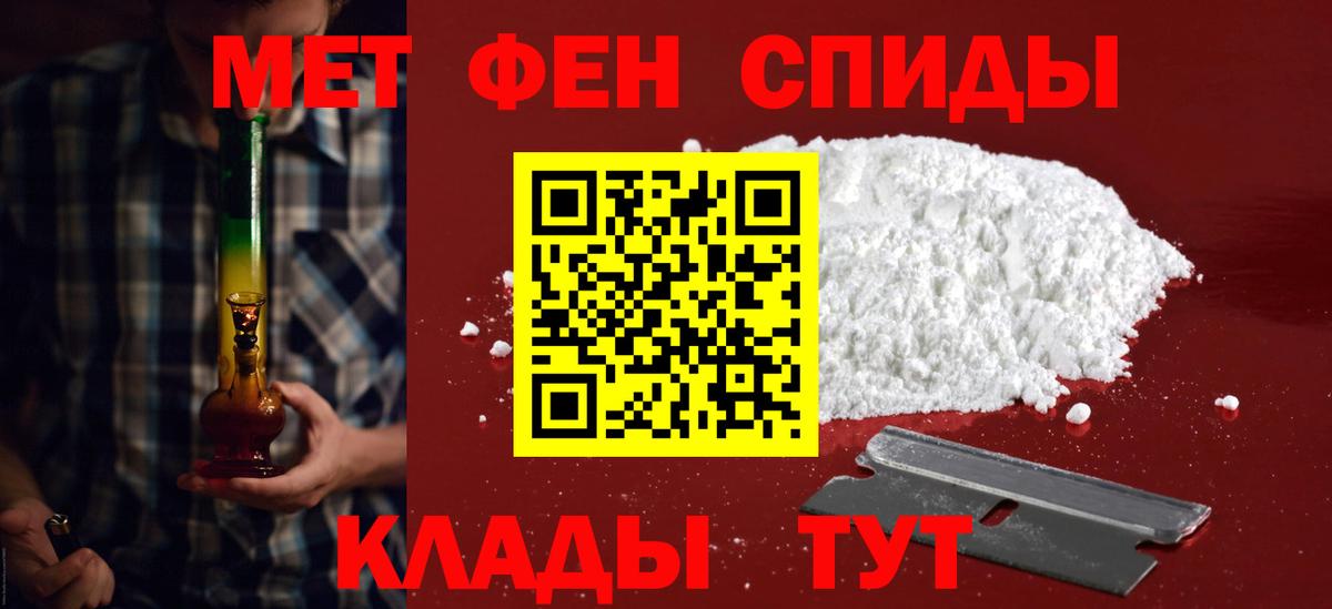 Реутов  Амфетамин  Амфетамин  Вход с VPN  Амфетамин VHQ 