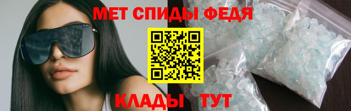 Амфетамин 98% Реутов