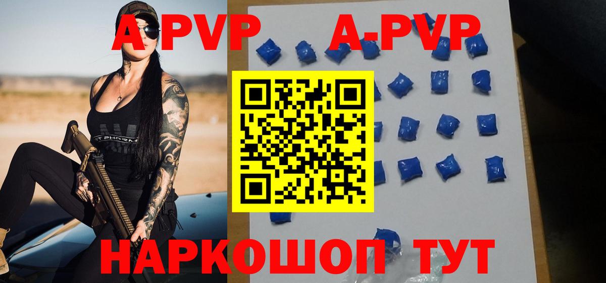 Alfa_PVP крисы CK  A PVP  Реутов  Вход с VPN  Альфа ПВП СК 