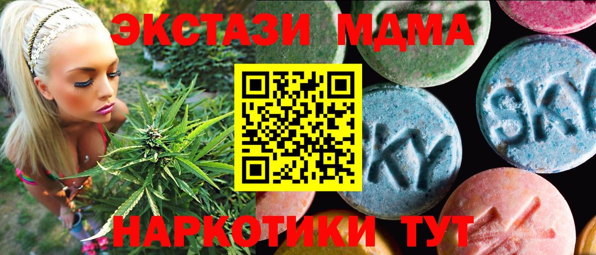 darknet какой сайт  Экстази Cube  ЭКСТАЗИ таблы  Вход с VPN  Реутов 