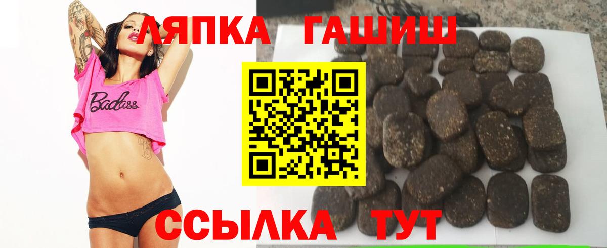 Реутов  ГАШИШ гашик  что такое наркотик  ГАШИШ 40% ТГК  Вход с VPN 