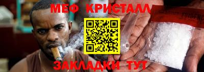меф VHQ Пыть-Ях