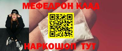 мяу мяу кристалл Пугачёв