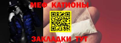 мяу мяу кристалл Пугачёв
