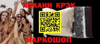 мяу мяу кристалл Пугачёв