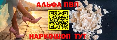 мяу мяу кристалл Пугачёв