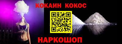 меф VHQ Пыть-Ях