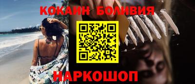 мяу мяу кристалл Пугачёв