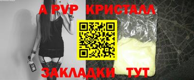 кокаин Рыбинск