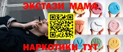 меф VHQ Пыть-Ях
