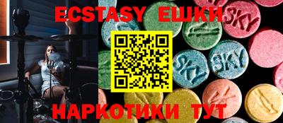 меф VHQ Пыть-Ях