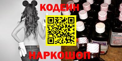 мяу мяу кристалл Пугачёв