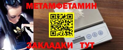 меф VHQ Пыть-Ях