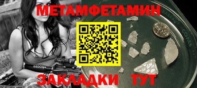 мяу мяу кристалл Пугачёв