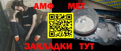 меф VHQ Пыть-Ях