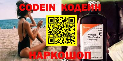 мяу мяу кристалл Пугачёв