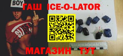 мяу мяу кристалл Пугачёв