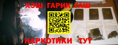 твердый Рузаевка