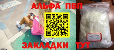 меф VHQ Пыть-Ях