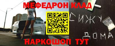мяу мяу кристалл Пугачёв