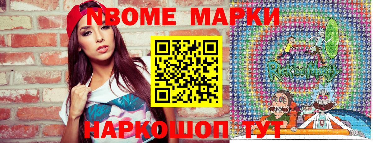 Реутов  Наркотические марки 1500мкг  как найти закладки  Вход с VPN 
