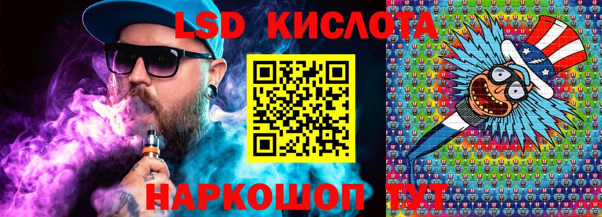 Марки NBOMe 1,5мг Реутов