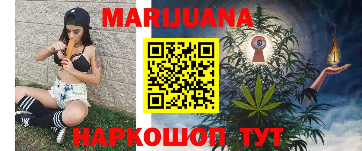 Конопля планчик  Канабис планчик  Шишки марихуана THC 21%  Вход с VPN  МАРИХУАНА VHQ  Реутов 
